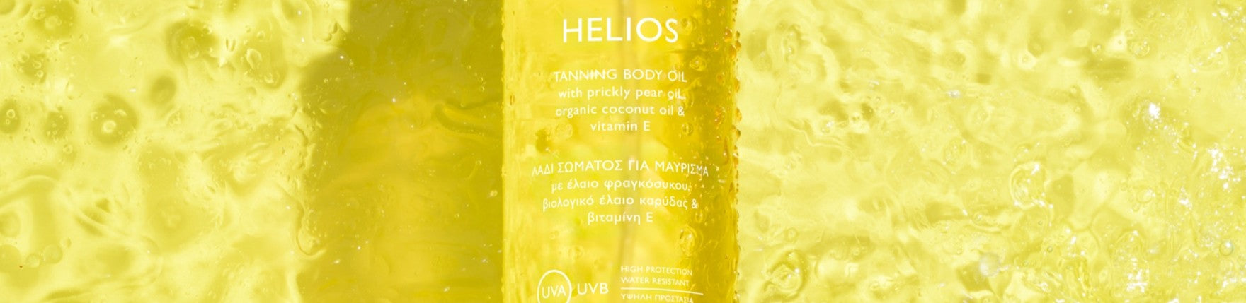 SPF10