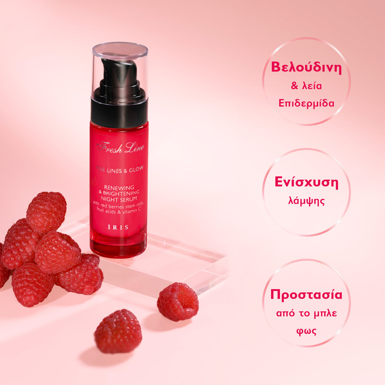 Iris Renewing & Brightening Night Serum