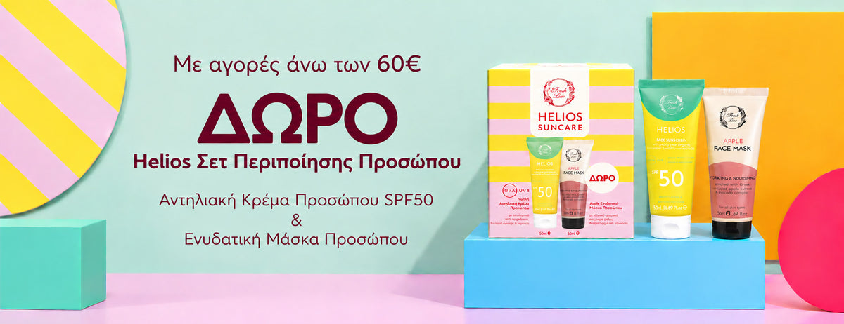 Fresh Line